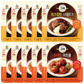 (냉장)고메 토마토미트볼147gx5개+(치즈)함박스테이크152gx5개, 1세트, 147g