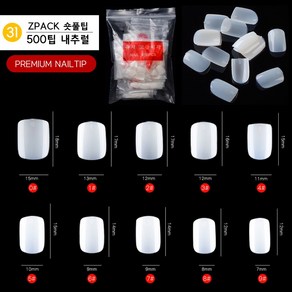 ZPACK 인조손톱 인조네일팁 연장팁 500팁 모음 (32종), 1개, （31）ZPACK숏풀팁500팁내추럴