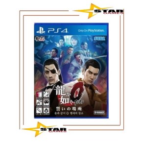 [중고 우체국택배] PS4 용과같이 제로 [국내발매 한글판] 플스4 플레이스테이션4