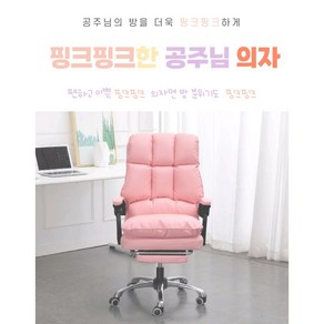 아프리카 트위치 유튜브 비제이 선호도 만족도 1등 핑크 공주의자 당일배송 bj 여캠 선호도 1위