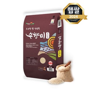 [24년산 햅쌀] [쌀오빠] 경기미 수향미 쌀 골든퀸 3호 백미, 1개, 10kg