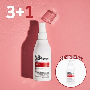 3+1 탈모 해방 두피 영양제 / 헤솔 아나겐 액티브 토닉 100ml, 2개