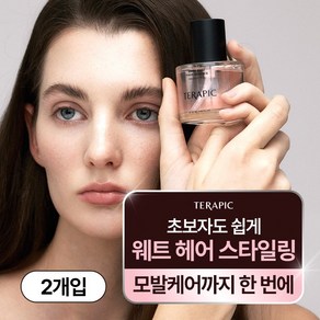 테라픽 노블실키 웨트 폴리쉬 오일, 2개, 50ml