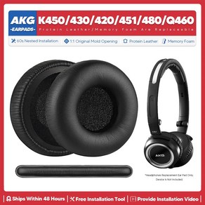 AKG 교체용 이어 패드 유선 헤드폰 액세서리 헤드셋 이어 쿠션 수리 부품 폼 K450 K420 K430 K451 Q460 K480