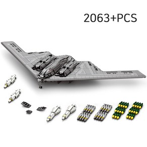 나미샵직구 B-2 스텔스 전투기 폭격기 호환블럭 2063pcs, 1개