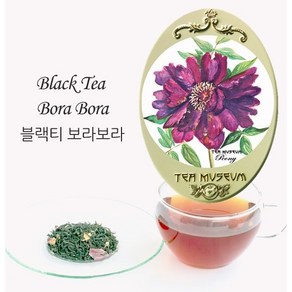 티뮤지움 블랙티 보라보라 고급홍차_목단꽃잎과 베리 블랜딩 홍차, leaf, 1개, 50g, 1개입