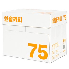 한솔제지 75g A4 복사용지