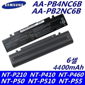 SAMSUNG 삼성 P50 R40 NT-P560 노트북 AA-PB2NC6B AA-PB4NC6B AA-PB2NC6E BA43-00150A 호환용 (무조건 배터리 모델명으로 구매) G, 1개