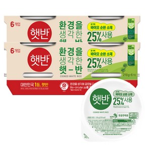 환경을 생각한 햇반 210g x12개