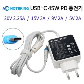 주연테크 캐리북T J3GP Po 노트북 충전기 USB-C PD 어댑터, PD-NK4520C, 1개