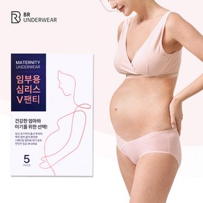 임산부 팬티 V라인 심리스 속옷 임부 팬티 5P