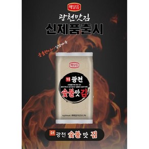 더 광천 숯불맛김 도시락 4.5g*32봉, 32개