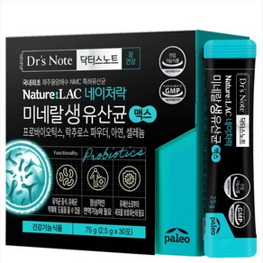 [팔레오] 네이처락 포스트 바이오틱스 1박스 (2.5g x 30포), 1개, 75g