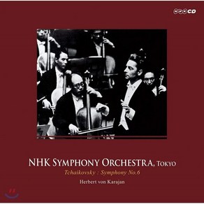 [CD] Hebet von Kaajan / NHK Symphony Ochesta 차이코프스키: 교향곡 6번 '비창' / 베토벤: 피아노 협주곡 4번...