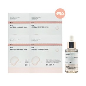 (한정)[홈쇼핑 최신상] 바이애콤 EGF 콜라겐 마스크 4박스(5매)+앰플 30ml 뽐니 픽