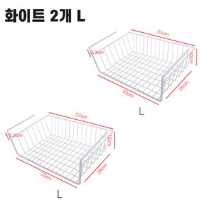 맥라이프 철제 싱크대 상부장 걸이식 키친타올 걸이 L