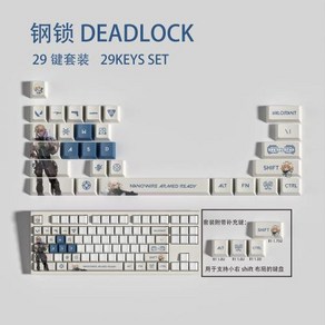 기계식 키보드용 JETT 키캡 발로란트 OEM 프로필 게임 새로운 디자인 29, DEADLOCK-new 29keys, 1개