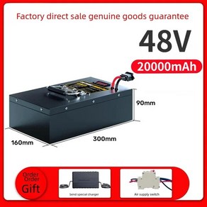 전기 자전거 배터리 밧데리 전동 Ebike 리튬 스쿠터용 이온 60V 72V 20Ah 30Ah 40Ah 50Ah 2000W 3000W 모터, [01] 48V 20Ah, 1개