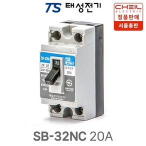 제일전기 산업용 배선차단기 SB-32NC 20A