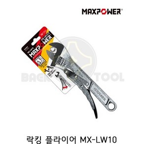 맥스파워 바이스형 몽키 스패너 MX-LW10, 1개