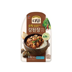 냉장 CJ 다담 우렁강된장비빔양념 140g, 아이스팩 포장