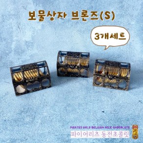 트루소피아 동전 코인 크리스마스 초콜릿, 3개, 90g