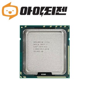 인텔 CPU i7 930 블룸필드