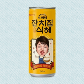 롯데칠성음료 잔치집식혜, 240ml, 20개