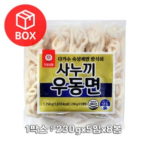 천일 사누끼 우동면 230gx5입x8봉 1박스, 230g, 8개