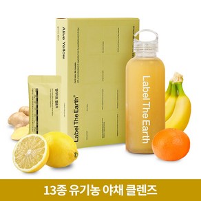 라벨디어스 유기농 야채 블렌드 얼라이브옐로우, 100g, 1개