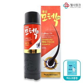 동성제약 모텍 샴푸액 300ml 탈모증상완화 기능성 샴푸