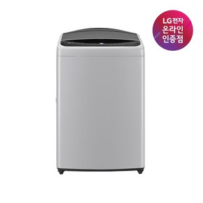 LG 통돌이 일반세탁기 19KG 미드프리실버 스테인리스 T19DX7A 기사설치 폐가전수거 (로켓)