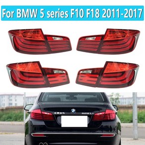 자동차 후미등 어셈블리 BMW 5 시리즈 F10 F18 520LI 523LI 525LI 528LI 530LI 535LI 2011-2017, 4.20112013  Right inne