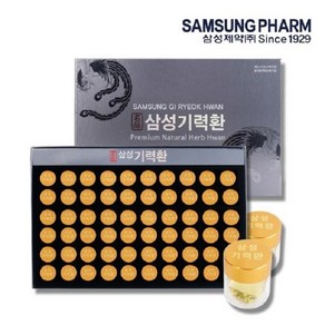 삼성기력환 60환 (3.75g x60환 ) +쇼핑백 포합