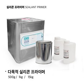 실리콘 프라이머 1kg / 다공성 비다공성 다목적 실리콘 프라이머 실란트프라이머 우레탄프라이머 > 9. 산업/ 전기/ 청소/ 실리콘 HOME 9. 산업/ 전기/ 청소/ 실리콘, 500g