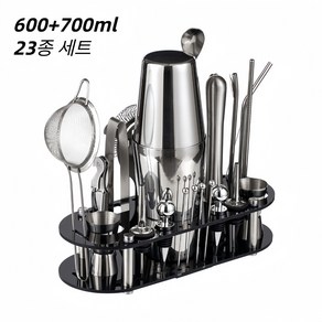 스텐일리스 스틸 보스턴 바텐 칵테일 세트 600ml+700ml 23종 폴세트 블랙 수납 스텐더 포함 1 set