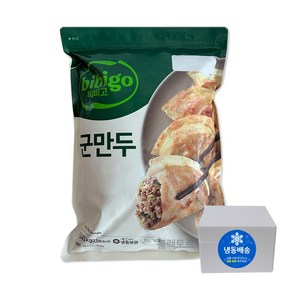 CJ제일제당 비비고 군만두 냉동만두 비빔만두 간편식, 1.645kg, 1개