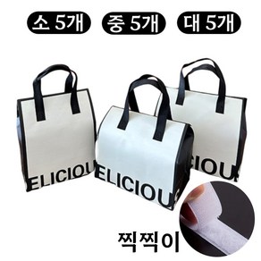 [벨크로] 일회용 모던 보온보냉가방 쇼핑백(15p), 대(5개) + 중(5개) + 소(5개), 1개