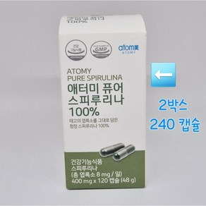 ATOMY 애터미 퓨어 스피루리나 100% 400mg, 120정, 2개