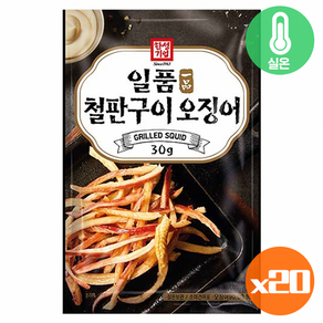 한성 일품 철판구이 오징어, 20개, 30g