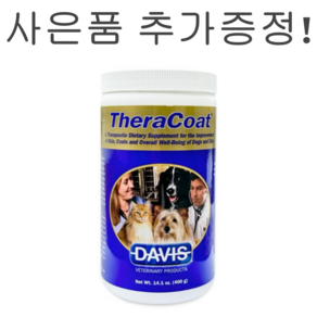 데이비스 테라코트 피부 피모 강아지 고양이 영양제 400g 유통기한 26년 7월, 1개, 고양이비스켓, 피부/피모