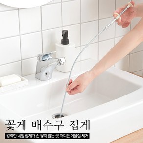 청소신 꽃게 배수구 집게, 1개, 혼합색상