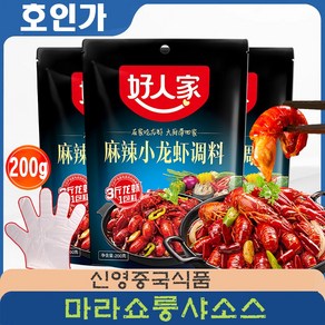 호인가 마라롱샤 소스, 200g, 2개