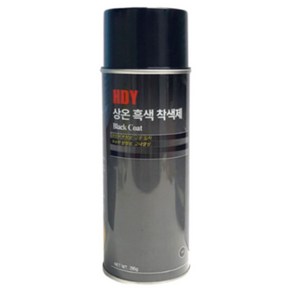 HDY 상온 흑색착색제 흑연 내열 페인트 스프레이 금속 도색, 3개