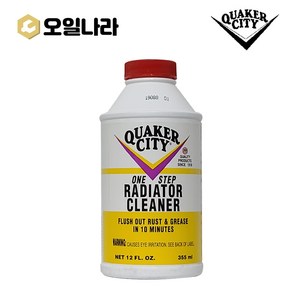 퀘이커시티 라디에이터 클리너 세정제 노랑 355ml / QUAKERCITY