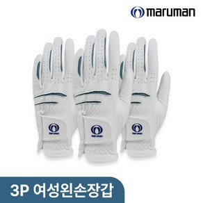 마루망 프리미엄 합피 여성용 골프장갑(왼손) 3P, 왼손19호 3P