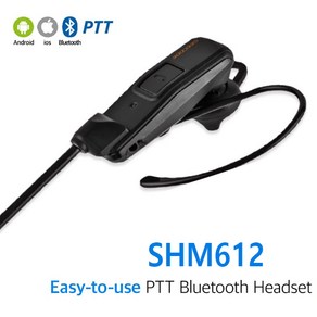 SHM-612 시코드 블루투스 PTT 헤드셋