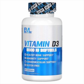 Vitamin D3 5000IU 120