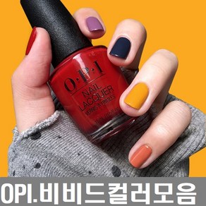 opi 인피니트샤인 베스트 매니큐어