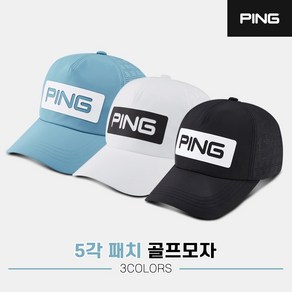 [삼양인터내셔널정품]2022 핑 5각 패치캡 골프모자[남성용][3COLORS], 블루, 1개